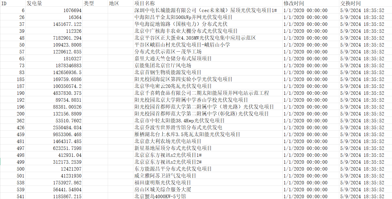 Screenshot 2025-07-17 113438.png